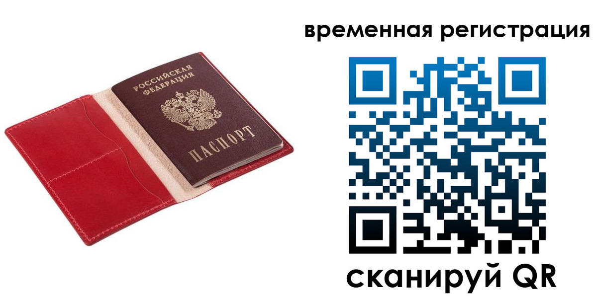 регистрация для дет. сада в Электростали
